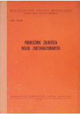 Podręcznik zołnierza wojsk zmechanizowanych