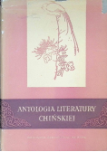 Antologia literatury chińskiej