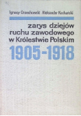 Zarys dziejów ruchu zawodowego w Królestwie Polskim 1905 - 1918
