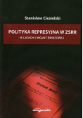 Polityka represyjna w ZSSR w latach II wojny światowej
