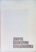 Zarys geofizyki stosowanej