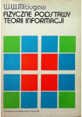 Fizyczne podstawy teorii informacji