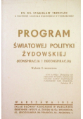 Program światowej polityki żydowskiej 1936 r.
