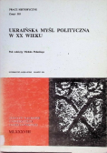 Ukraińska myśl polityczna w XX wieku