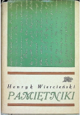Pamiętniki