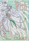 Wish Clamp Tom 4