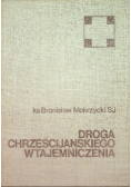 Droga chrześcijańskiego wtajemniczenia