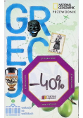 Grecja: przewodnik