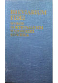 Breviarium fidei Wybór doktrynalnych wypowiedzi Kościoła