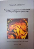 Postępy w rozpoznawaniu i leczeniu chorób podwzgórza i przysadki