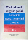 Wielki słownik rosyjsko  -  polski