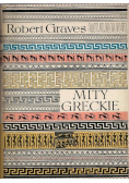 Mity greckie