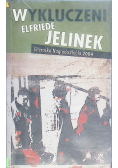 Wykluczeni
