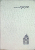 Wschodnie chrześcijaństwo