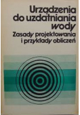 Urządzenie do uzdatniania wody