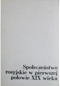 Społeczeństwo rosyjskie w pierwszej połowie XIX wieku