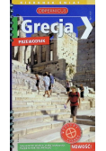 Grecja, Przewodnik