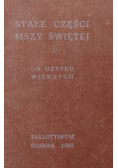 Stałe części mszy świętej