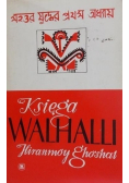 Księga Walhalli