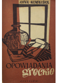 Opowiadania greckie 1949 r.