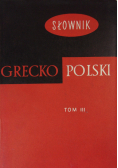 Słownik Grecko - Polski 3