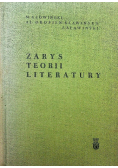 Zarys teorii literatury