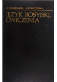 Język Rosyjski Ćwiczenia