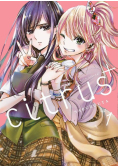 Citrus+ Tom 1