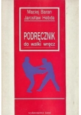 Podręcznik do walki wręcz