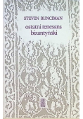Ostatni renesans bizantyński