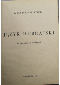 Język Hebrajski