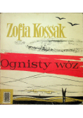 Ognisty wóz