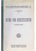 Bitwa pod Beresteczkiem ,1925r.