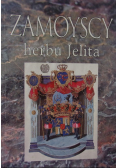 Zamoyscy herbu jelita