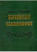 Wspomnienia Czarnohory