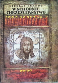 Wschodnie chrześcijaństwo