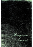 Zwycięzca śmierci