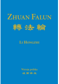 Zhuan Falun