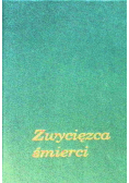 Zwycięzca śmierci