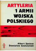 Artyleria 1 Armii Wojska Polskiego
