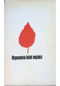Wspomnienia kobiet wiejskich