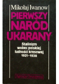 Pierwszy naród ukarany