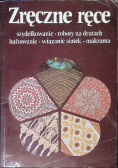 Zręczne ręce. Szydełkowanie, roboty na drutach, haftowanie, wiązanie siatek, makrama Tom 1