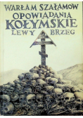 Opowiadania kołymskie Tom 1 do 3