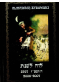 Almanach Żydowski 5767 (2006-2007)