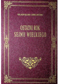 Ostatni rok Sejmu Wielkiego