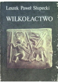 Wilkołactwo
