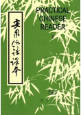 Practical Chinese reader II