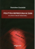 Polityka represyjna w ZSSR w latach II wojny światowej