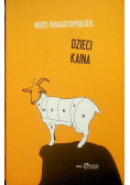 Dzieci Kaina